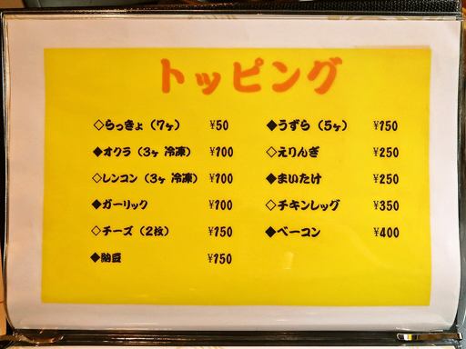 薬膳カリィ本舗 アジャンタ 大通公園店 | 店舗メニュー画像3