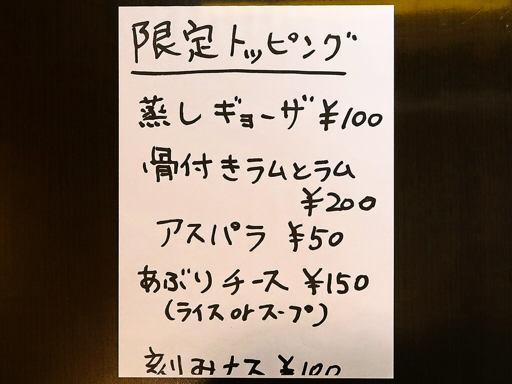 薬膳カリィ本舗 アジャンタ 大通公園店「とりかりぃ」 画像6