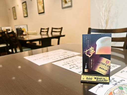 薬膳カリィ本舗 アジャンタ 大通公園店 | 店舗メニュー画像12