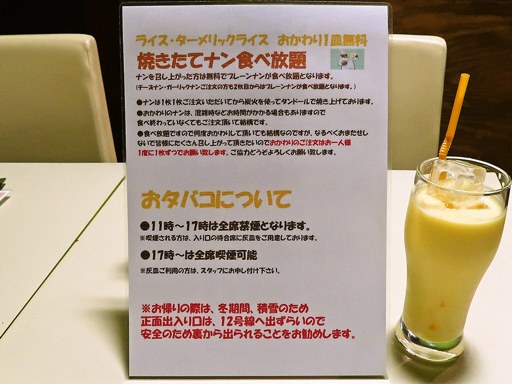 アジアン食堂 SURYA スーリヤ | 店舗メニュー画像11