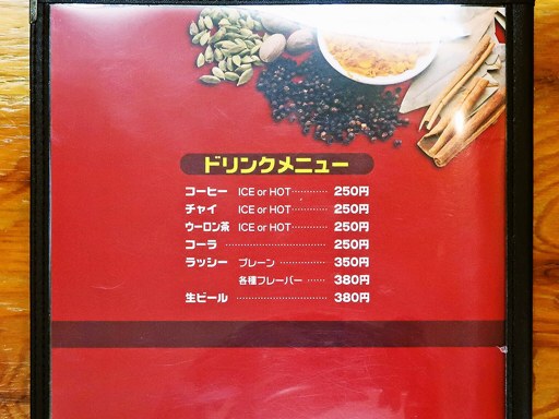 AJITO HACHAM アジトハチャム | 店舗メニュー画像2