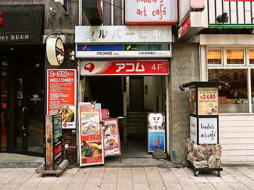 カレーショップ エス (CURRY SHOP S)「タンドリーチキンと野菜のカレー」 画像1