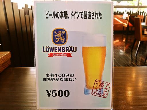 スープカレー専門店 木多郎 岩見沢店 | 店舗メニュー画像12