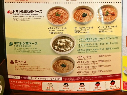レストラン アース | 店舗メニュー画像2