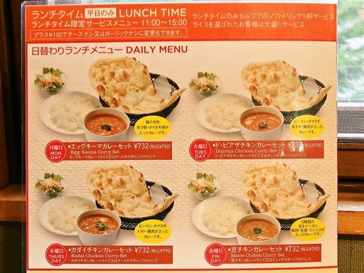 レストラン アース | 店舗メニュー画像9