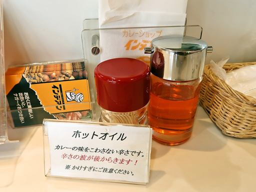 カレーショップ インデアン 西21条店「野菜 野菜ルー」 画像3