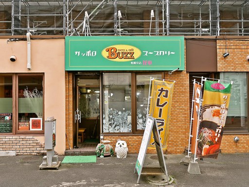 バズカリー 札幌本店 花車 [2023/5/19閉店]「チキン＆トマトのカリー」 画像1