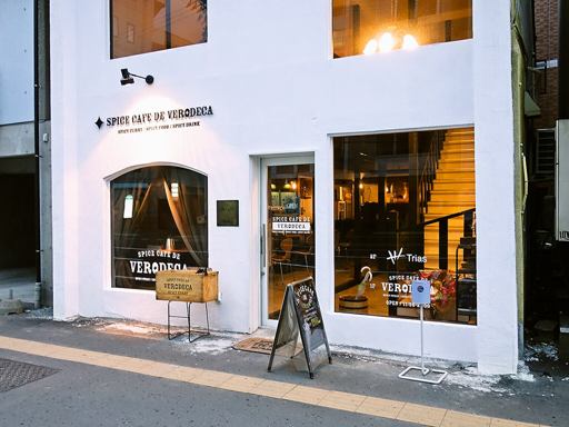 SPICE CAFE DE VERODECA (デ・ベロデカ／3月末より休業中)「炙りチーズカレー」 画像1