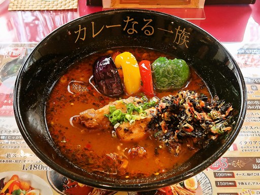 カレーなる一族 CURRY's TRIBE「炙り地鶏(桜姫)」 画像4