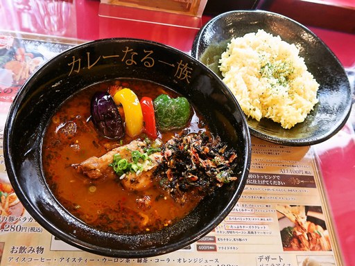 カレーなる一族 CURRY's TRIBE「炙り地鶏(桜姫)」 画像8