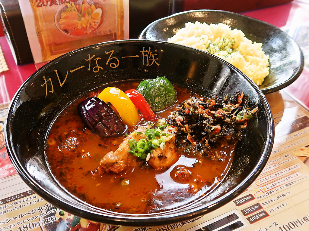 カレーなる一族 CURRY's TRIBE「炙り地鶏(桜姫)」