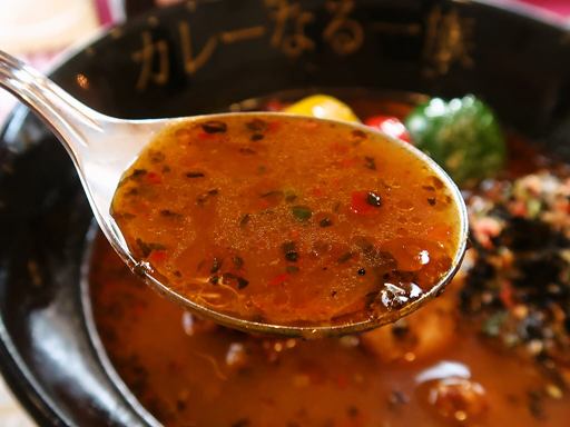 カレーなる一族 CURRY's TRIBE「炙り地鶏(桜姫)」 画像9