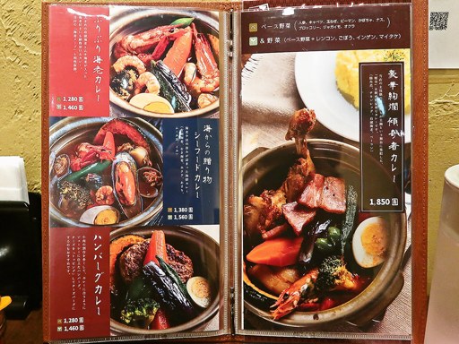 札幌スープカレー 傾奇 KABUKI | 店舗メニュー画像3