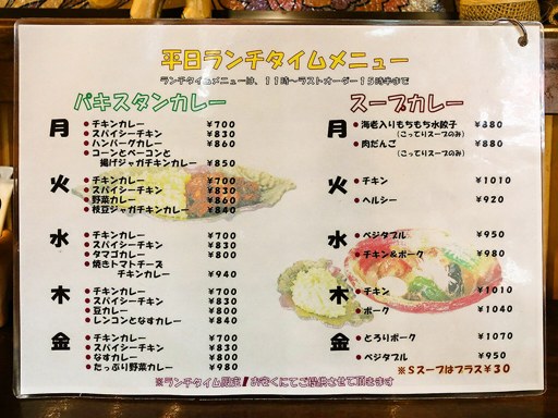 ハルディ | 店舗メニュー画像4