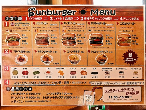 hiri hiri the SUN premium (スープカリー＆Dining Cafe ヒリヒリ)「Gフランク＆ほうれん草」 画像4