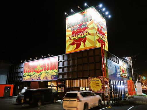 アジアン食堂 SURYA スーリヤ (野幌店)「サグマトングリーンスープカレー」 画像1