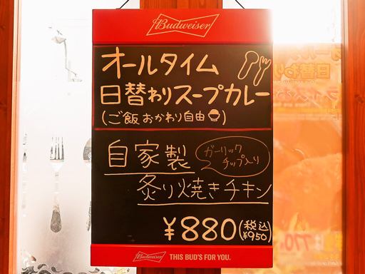 カレーなる一族 CURRY's TRIBE | 店舗メニュー画像12