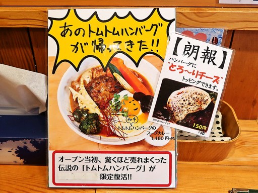 トムトムキキル | 店舗メニュー画像8