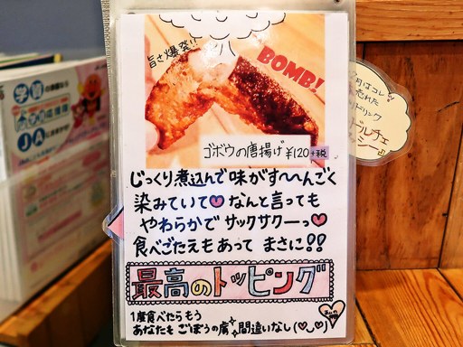 トムトムキキル | 店舗メニュー画像10