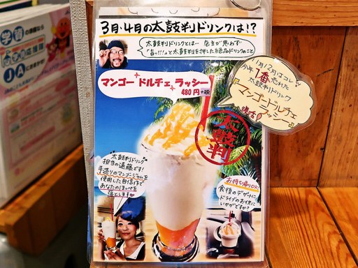 トムトムキキル | 店舗メニュー画像13