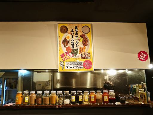 トーキョーナマステアロイカリー 札幌本店「2カ国カリー(ナマステアロイカリー)」 画像6