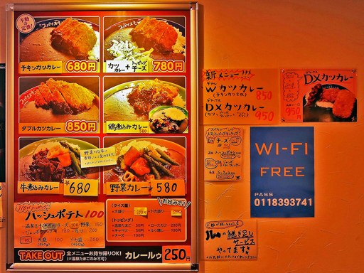 スパイスモンスター (西11丁目店)「カツと野菜カレー」 画像5