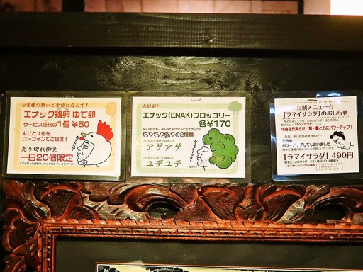 Asian Bar RAMAI(ラマイ) 札幌中央店「スープ・サピ・プダス ビーフ」 画像4