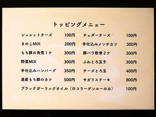 エイトカリー E-itou Curry「手仕込みハンバーグカレー」 画像7