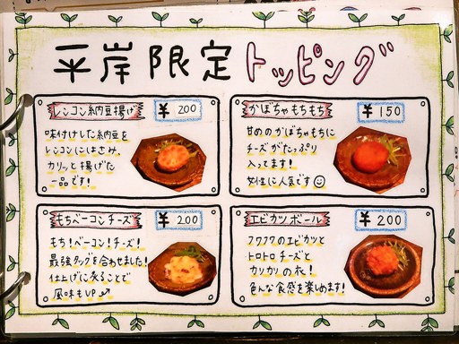 Rojiura Curry SAMURAI. (路地裏カリィ侍.) 平岸総本店「チキン1/2と豚角煮と一日分の野菜20品目」 画像4