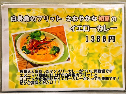 GARAKU スープカレー ガラク「やわらかチキンレッグと野菜」 画像5