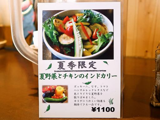 カリー乃 五〇堂 (ごまるどう)「スープカリー チキン野菜」 画像4