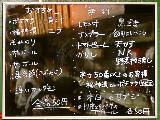カレー魂 デストロイヤー 西18丁目「シーフードカレー」 画像3