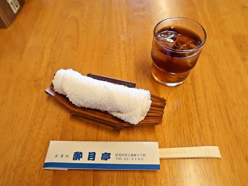 酔月亭「酔月カリー椀(和風スープカレー)」 画像4