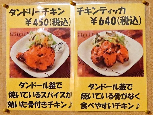 RED CHILI レッドチリ | 店舗メニュー画像3