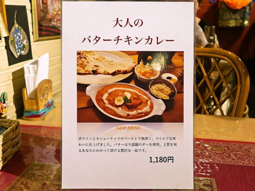 本格インドカレーの館 SPICE | 店舗メニュー画像7