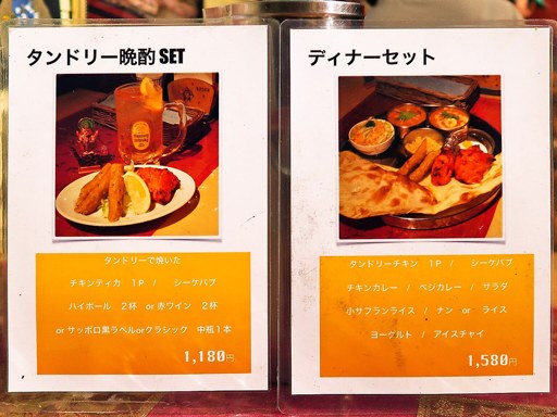 本格インドカレーの館 SPICE | 店舗メニュー画像8