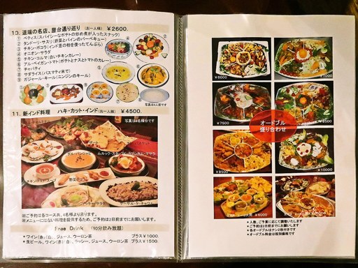 インドカレー ミルチ MIRCH | 店舗メニュー画像19