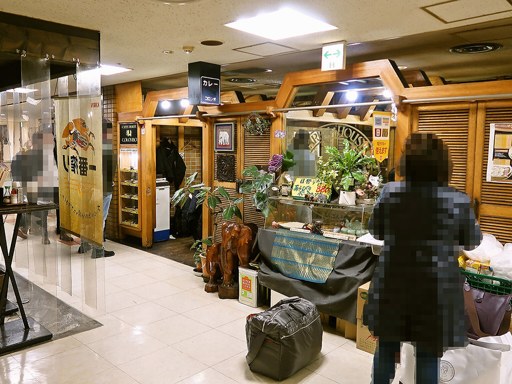 カリーハウス コロンボ「チキンカレー」 画像1