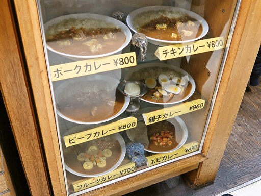 カリーハウス コロンボ「チキンカレー」 画像3