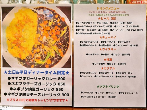 カレー屋テラコッタ「テラコッタ野菜カレー」 画像4