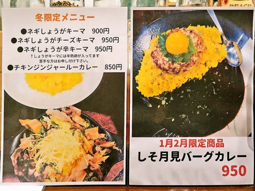 カレー屋テラコッタ「テラコッタ野菜カレー」 画像5