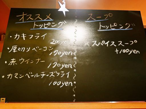 ルー＆スープカレー Bonanza「炙り角煮のベジタブルカレー」 画像5