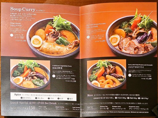 LA MAISON DE CURRY coeur | 店舗メニュー画像1