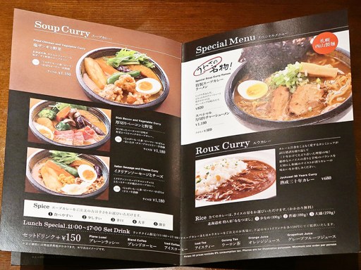 LA MAISON DE CURRY coeur | 店舗メニュー画像2