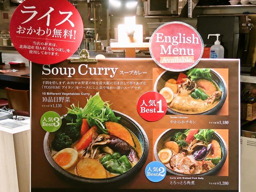 LA MAISON DE CURRY coeur (ラ メゾン ド カリー クゥー)「とろっとろ角煮」 画像2