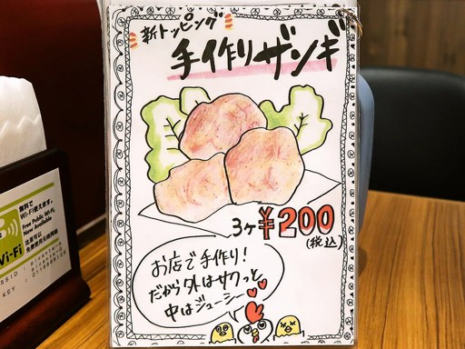 ピカンティ Picante 札幌琴似店 | 店舗メニュー画像4