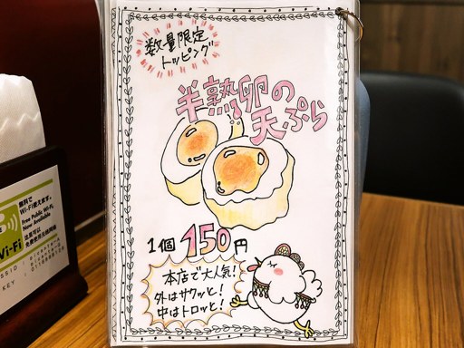 ピカンティ Picante 札幌琴似店 | 店舗メニュー画像5