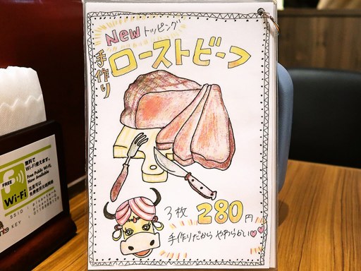 ピカンティ Picante 札幌琴似店 | 店舗メニュー画像6