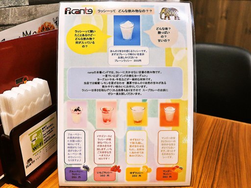 ピカンティ Picante 札幌琴似店 | 店舗メニュー画像8