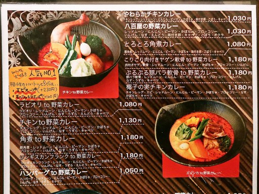 lavi de Cafe ラソラ店「角煮 to 野菜カレー」 画像2